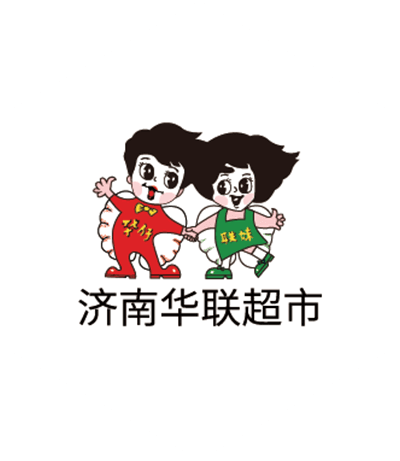 濟(jì)南華聯(lián)超市