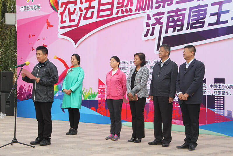 玖久同心食品傾情贊助第二屆濟南唐王半程馬拉松賽