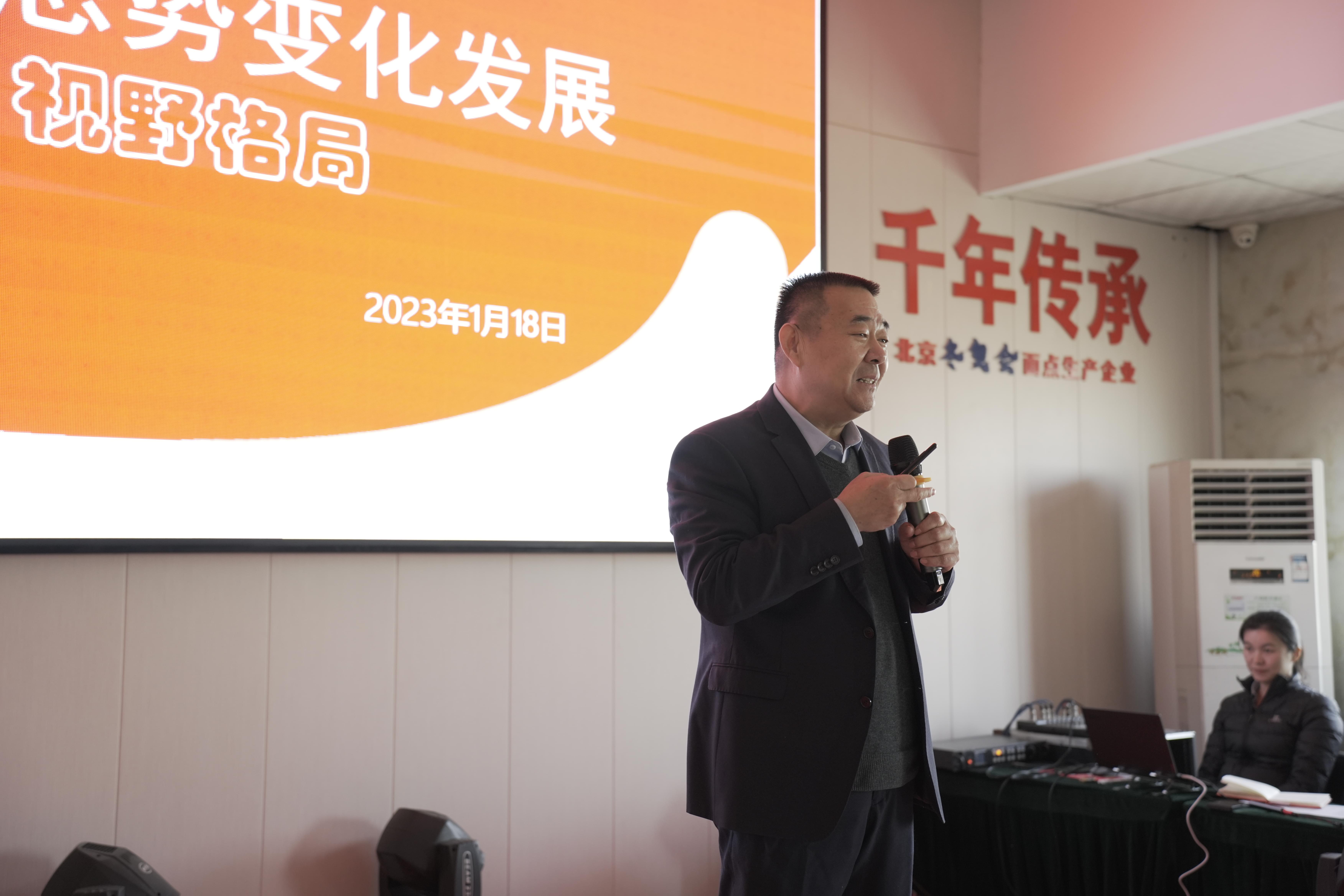 助力雛鷹展翅，夢圓玖久同心——玖久同心商學(xué)院開展第十八期培訓(xùn)