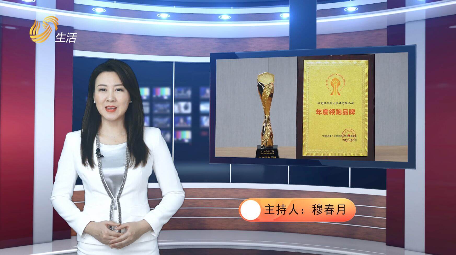 省衛(wèi)視播出集團(tuán)新聞引起良好反響