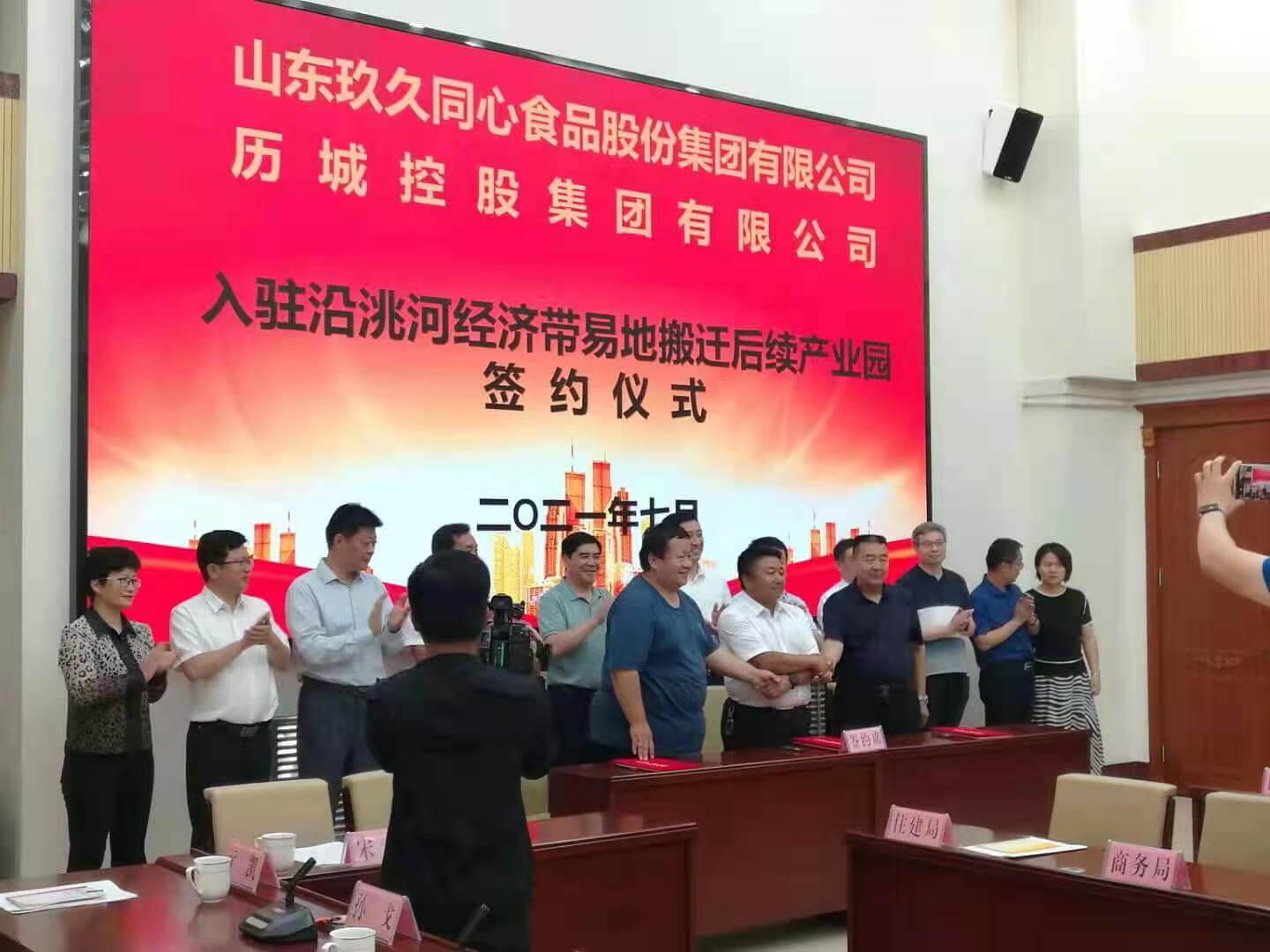 玖久同心集團(tuán)與甘肅東鄉(xiāng)簽訂入園協(xié)議