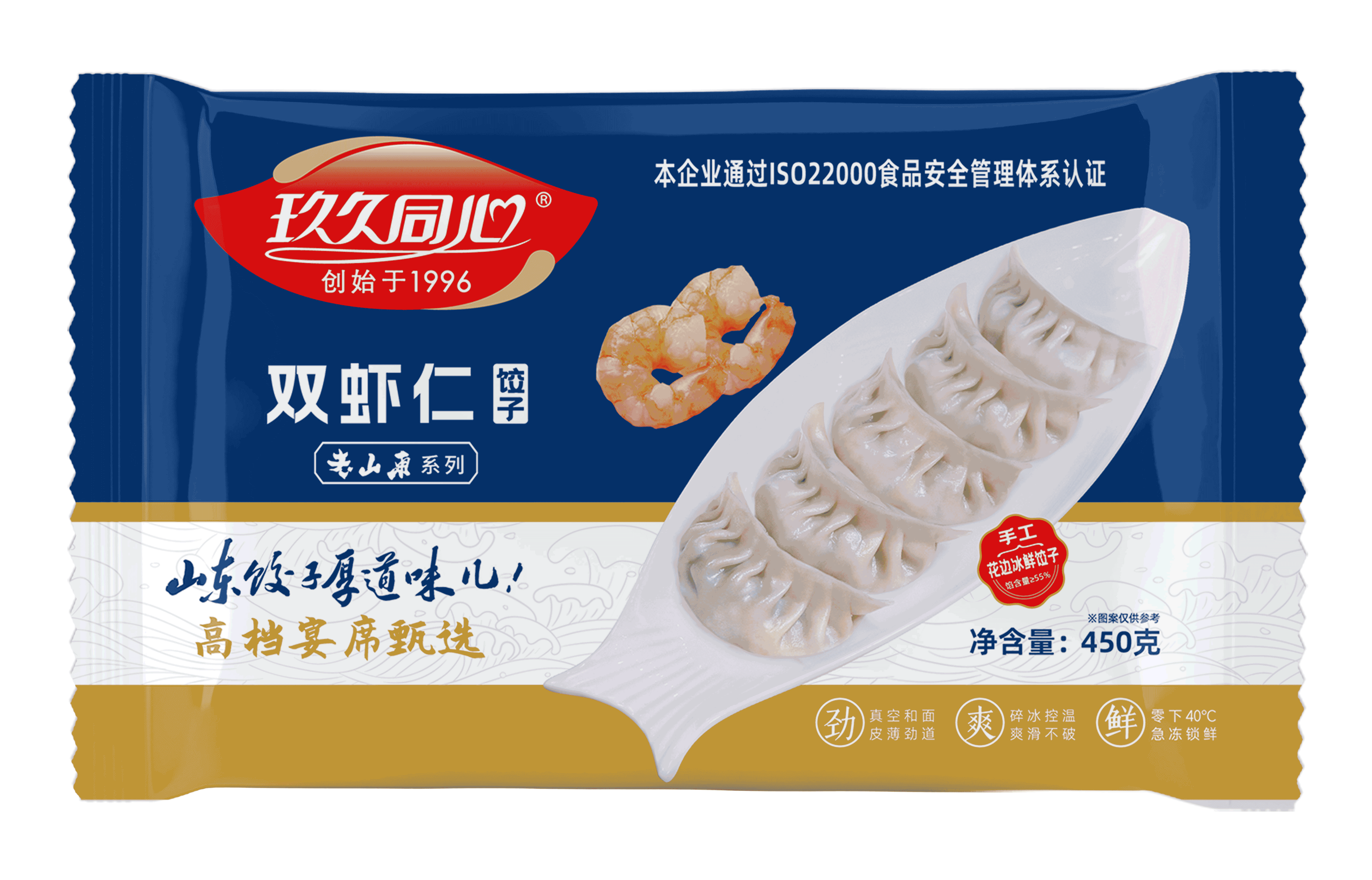 老山東系列-雙蝦仁