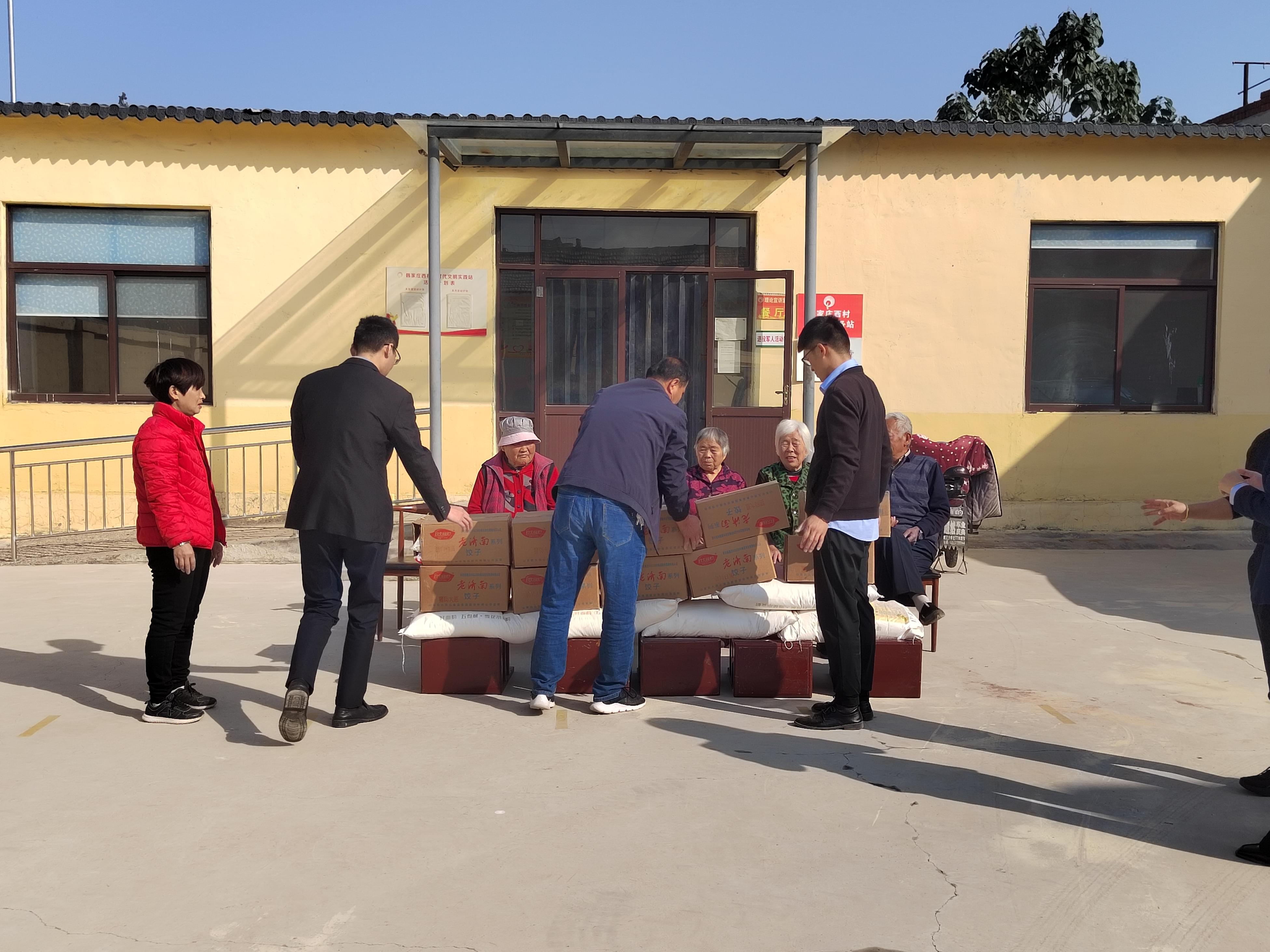 情暖金秋 愛暖重陽