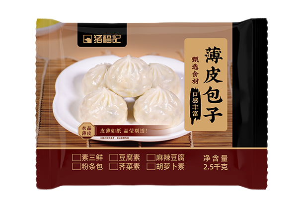 豬福記-薄皮包子