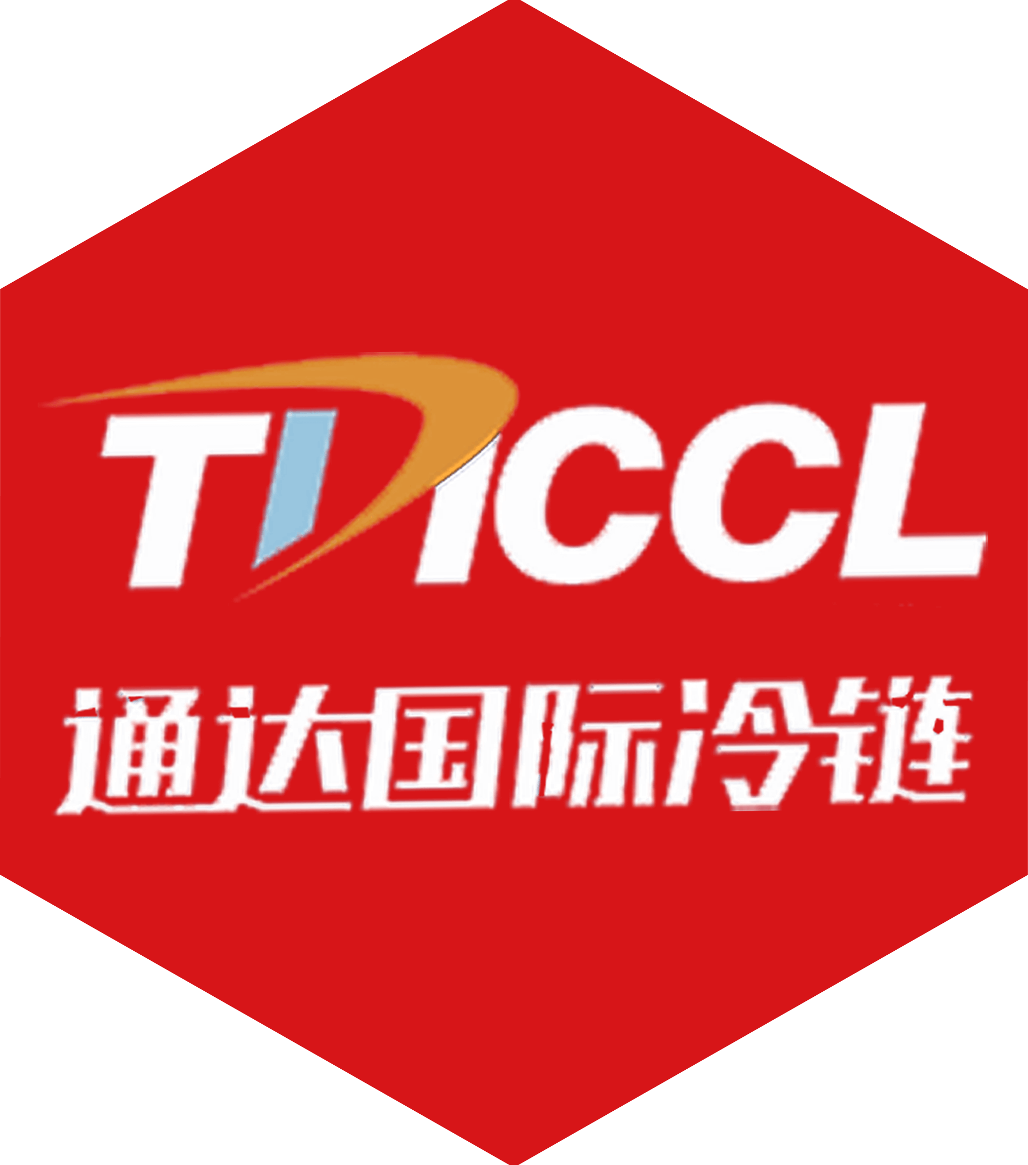 通達(dá)國(guó)際冷鏈