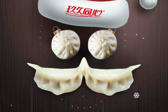 緊把時(shí)代命脈，布局成就發(fā)展