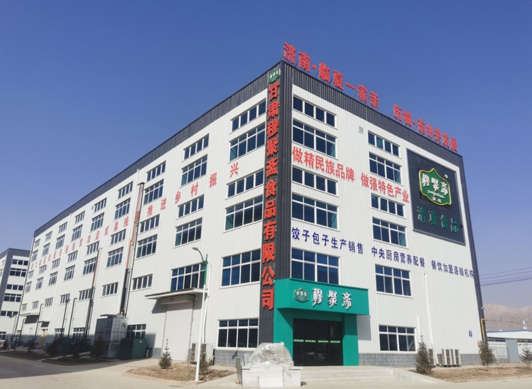 定點(diǎn)幫扶—不破樓蘭終不還