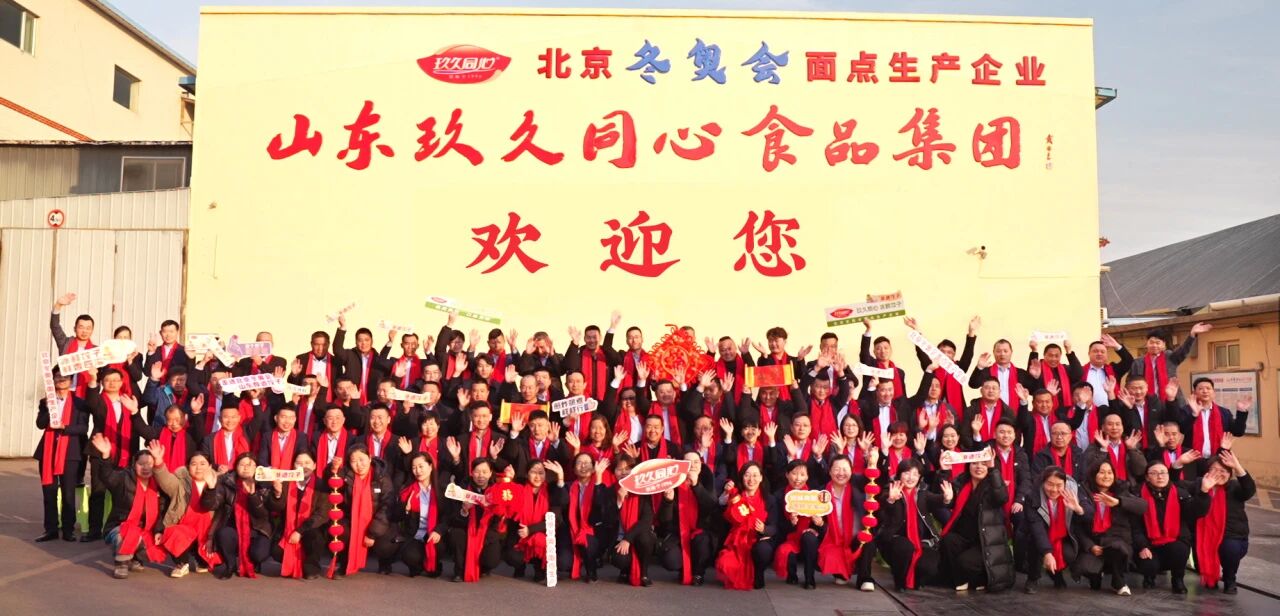 我與企業(yè)共奮進(jìn)