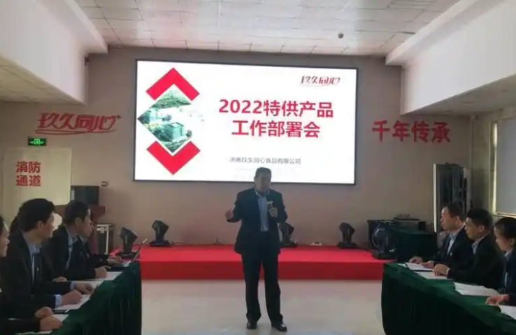 承接冬奧會(huì)的面食供應(yīng)—既是責(zé)無旁貸也是水到渠成